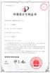 Chiny Shenzhen Ruiyu Technology Co., Ltd Certyfikaty