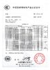 Chiny Shenzhen Ruiyu Technology Co., Ltd Certyfikaty